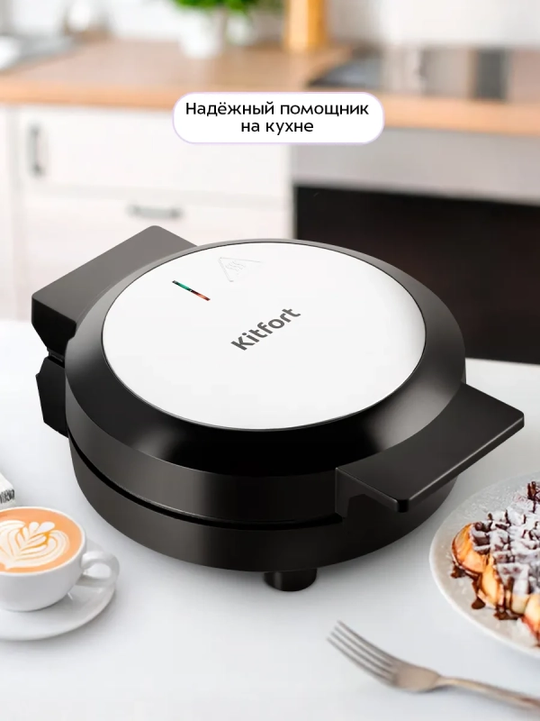 Вафельница электрическая для венских вафель КТ-5609 1000 Вт