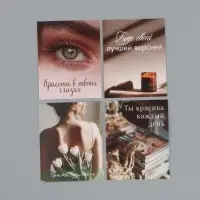 Набор мини-открыток &laquo;Стиль&raquo;, 35 штук, 8 x 9,5 см