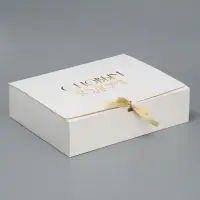 Коробка подарочная &laquo;С Новым годом&raquo;, тиснение, белая, 31&times;24.5&times;8 см