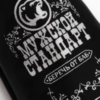 Стопки в чехле &laquo;Мужской стандарт&raquo;: нержавеющая сталь, набор 3 шт.&times;70 мл