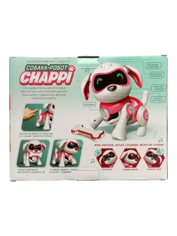 Робот собака &laquo;Чаппи&raquo; IQ BOT, интерактивный: сенсорный, свет, звук, музыкальный, танцующий, на аккумуляторе, на русском языке, розовый