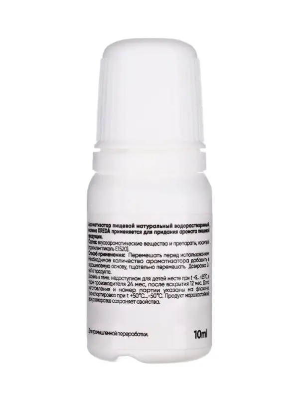 Ароматизатор пищевой натуральный, № 06, малина, 10 мл