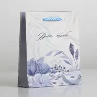 Пакет подарочный ламинированный, упаковка, For you, S 12 х 15 х 5.5 см