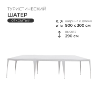 Шатёр туристический, 900×300 см, открытый, белый