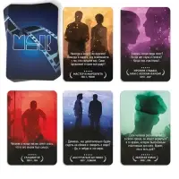 Метафорические ассоциативные карты &laquo;Ответ как в кино&raquo;, 50 карт, мини, 16+