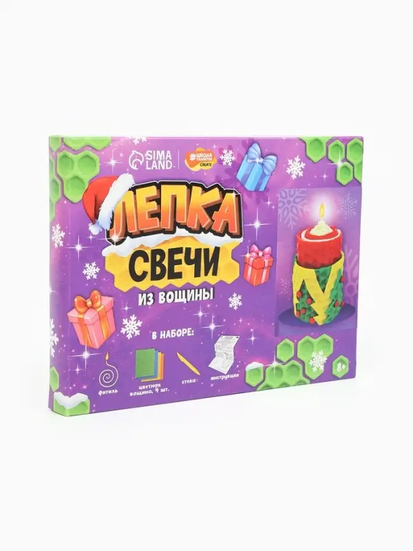 Свеча своими руками из вощины на новый год &laquo;Нарядная ёлочка&raquo;, набор для творчества