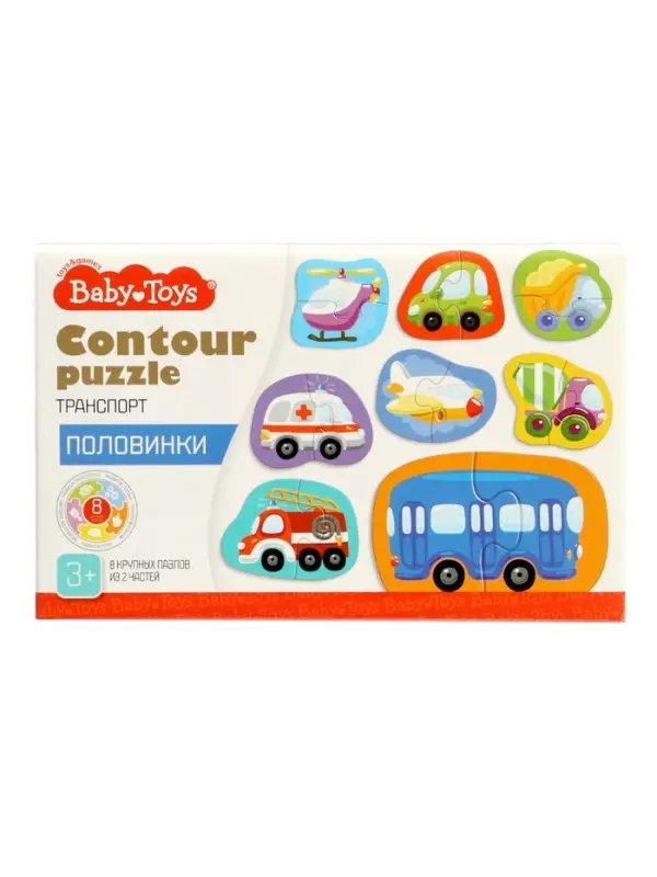 Пазлы-контуры Десятое Королевство &laquo;Транспорт&raquo;, половинки