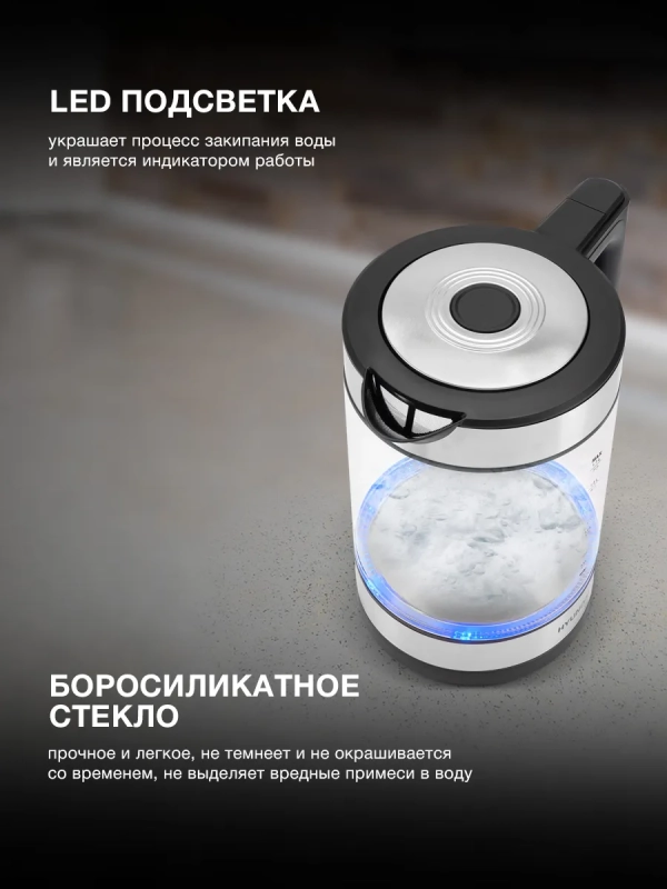 Чайник HYK-G3509 1,7л 2200Вт черный (стекло) Чайник HYK-G3509 1,7л 2200Вт черный (стекло)