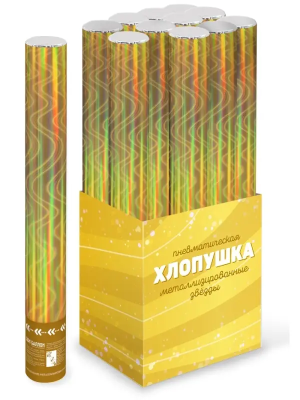 Хлопушка пневматическая "Волны, Звезды" фольга, золото, металлик (24/60 см)