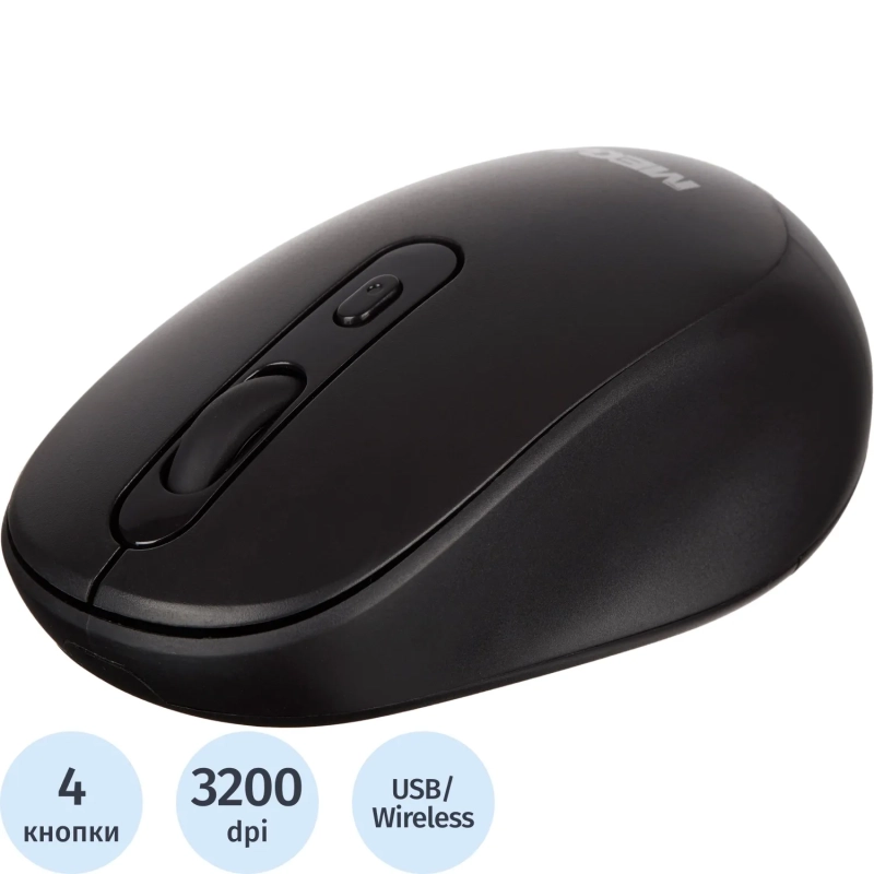 Мышь компьютерная ProMega черная, 1200-3200DPi, 2.4Ггц BT-JWM-003/E-WM008