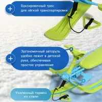 Снегокат, лимонный, голубой, ТСП/ГЛ Nika Kids