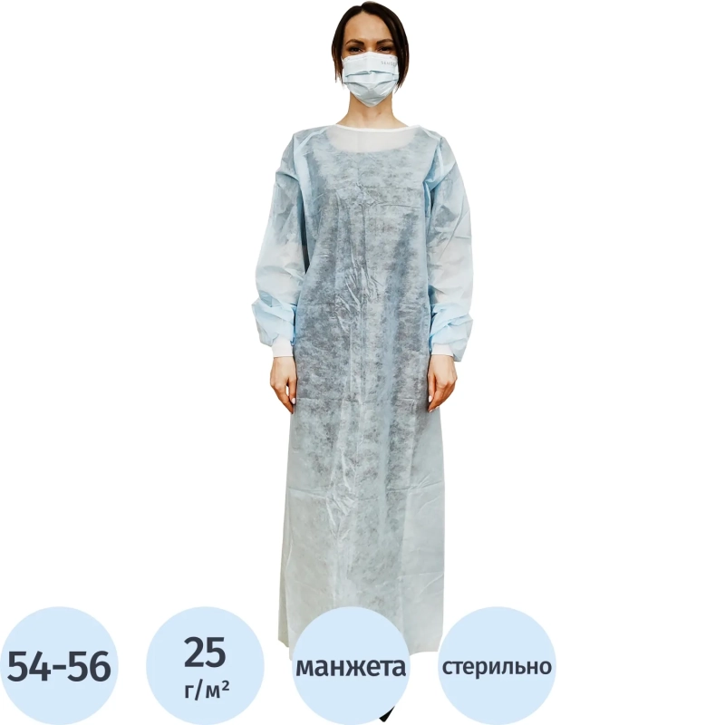 Халат хирург. стер, ЕВРО, рук.манж, дл.140 см, р.54-56, пл.25, смс, 1шт