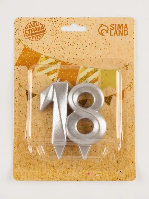 Свеча в торт &laquo;Грань&raquo;, цифра 18, серебро