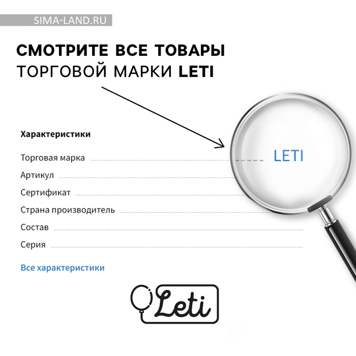 Воздушные шары фольгированные 31" &laquo;Сынок&raquo;, звезда, 3 шт.
