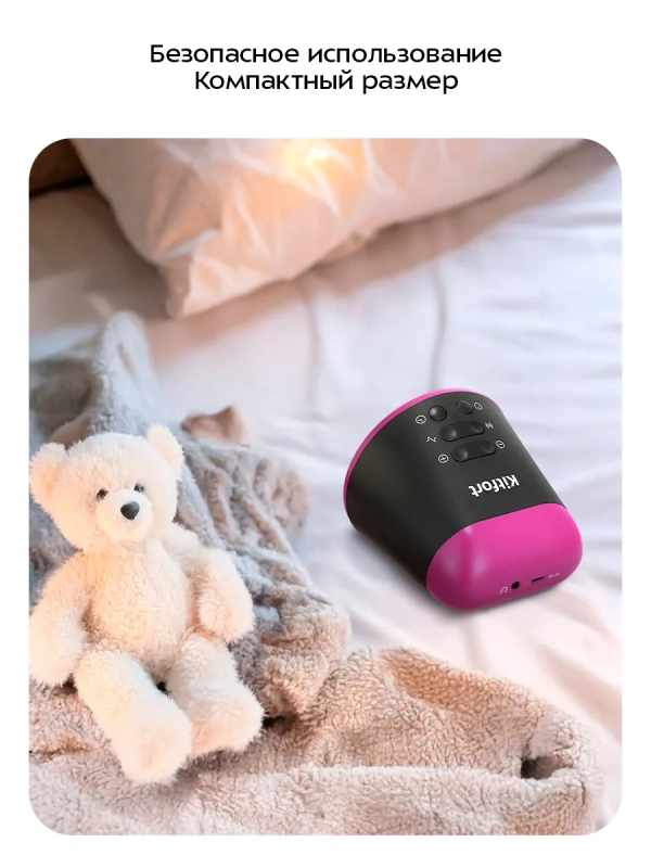 Генератор белого шума КТ-3750 - 5 Вт Генератор белого шума КТ-3750 - 5 Вт