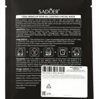 Мужская тканевая маска, увлажняющая, 25 мл