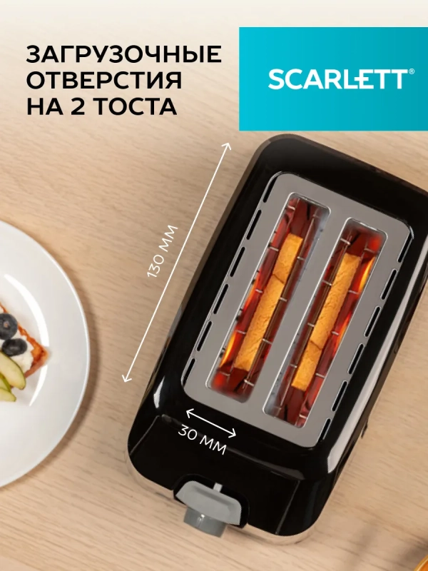 Тостер кухонный электрический для хлеба SC-TM11020 Тостер кухонный электрический для хлеба SC-TM11020