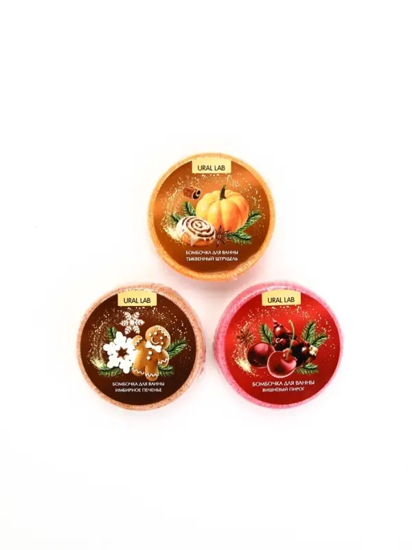 Набор бомбочек для ванны, аромат: глинтвейн, печенье и тыква, 3×100 г, Ural Lab