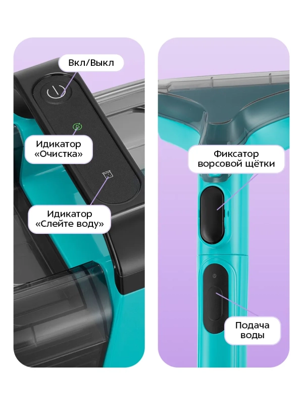 Моющий пылесос для дома КТ-5521 - 600 Вт Моющий пылесос для дома КТ-5521 - 600 Вт