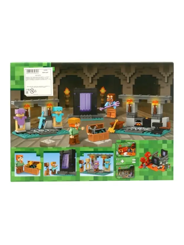 Конструктор Мой Мир, 203 детали Конструктор Мой Мир, 203 детали