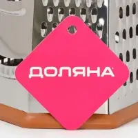 Тёрка шестигранная Доляна &laquo;Деревушка&raquo;, 12.7&times;10&times;21 см, нержавеющая сталь, коричневая