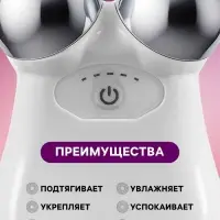 Массажер для лица LEM-28, микротоковый, от АКБ, белый