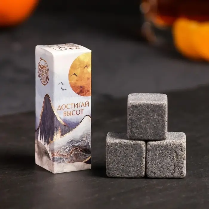 Камни для виски Дорого внимание «Достигай высот», 3 шт Камни для виски Дорого внимание «Достигай высот», 3 шт
