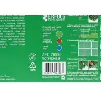 Универсальное покрытие для садовых дорожек ERFOLG H&G, 33&times;33 см, набор, 9 шт., зелёное