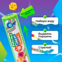 Водная пушка, пистолет, 30 см, Фиксики, МИКС