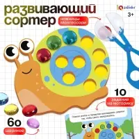 Развивающий набор &laquo;Сортер с шариками&raquo;, по методике Монтессори, 3+