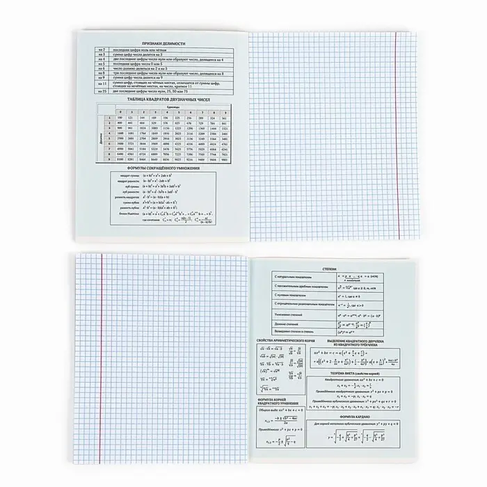 Тетрадь в клетку, предметная, 36 л.,на скрепке, блок №1&laquo;Аниме. Алгебра&raquo;