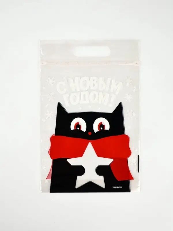 Набор подарочных детских пакетов с zip замком, «Новогодние подарки», 36 шт Набор подарочных детских пакетов с zip замком, «Новогодние подарки», 36 шт