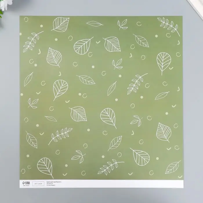 Бумага для скрапбукинга двусторонняя Бумага для скрапбукинга двусторонняя "Листья" плотность 180 гр 30,5х32 см