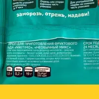 Фруктовый лёд Nicitimo необычный, 190 г