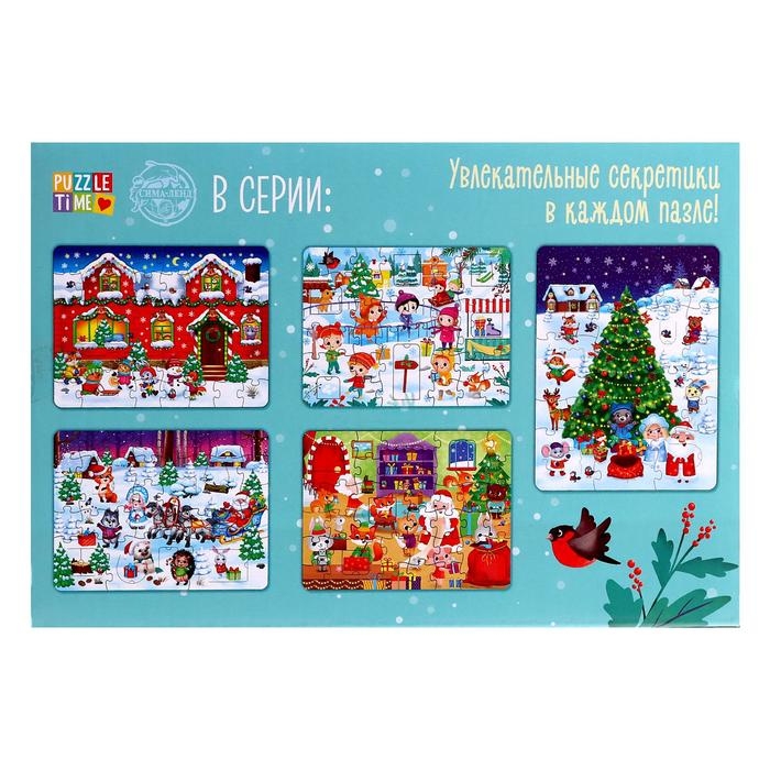 Пазл с окошками «В ожидании Нового года», 6 окошек, 28 деталей Пазл с окошками «В ожидании Нового года», 6 окошек, 28 деталей