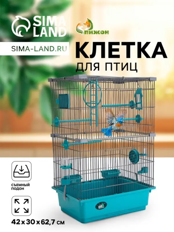 Клетка для птиц &laquo;Пижон&raquo;, разборная, 42&times;30&times;62.7 см, укомплектованная, бирюзовая