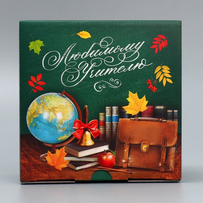 Коробка подарочная сборная, упаковка, &laquo;Лучшему учителю&raquo;, 15 х 15 х 7 см