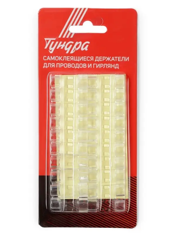 Держатель самоклеящийся для проводов и гирлянд ТУНДРА krep, 10×30 мм, прозрачный, 20 шт. Держатель самоклеящийся для проводов и гирлянд ТУНДРА krep, 10×30 мм, прозрачный, 20 шт.