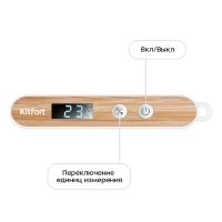 Термопот кулинарный КТ-6982