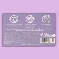 Матирующие салфетки «Natural Aroma», 50 шт, с ароматом лаванды