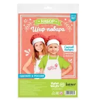Игровой набор с фартуком и колпаком &laquo;Повар&raquo;