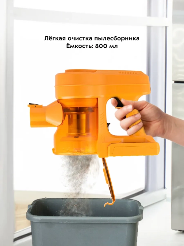 Вертикальный пылесос беспроводной КТ-5251 - 120 Вт