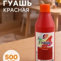 Гуашь &laquo;Луч&raquo;, 500 мл, красная