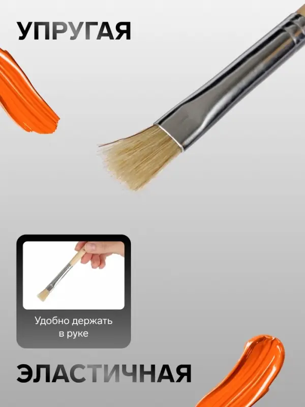 Кисть для рисования, щетина, № 7, плоская, деревянная ручка, международный размер