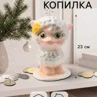 Копилка для денег &laquo;Овечка на подставке&raquo;, 23 см, серебро