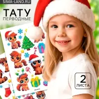 Переводные тату Цветные лошадки, 2 листа