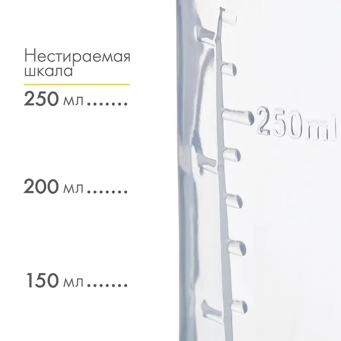 Бутылочка для кормления малыша M&B &laquo;Жирафик Лило&raquo;, классическое горло, с ручками 250 мл., оранжевая