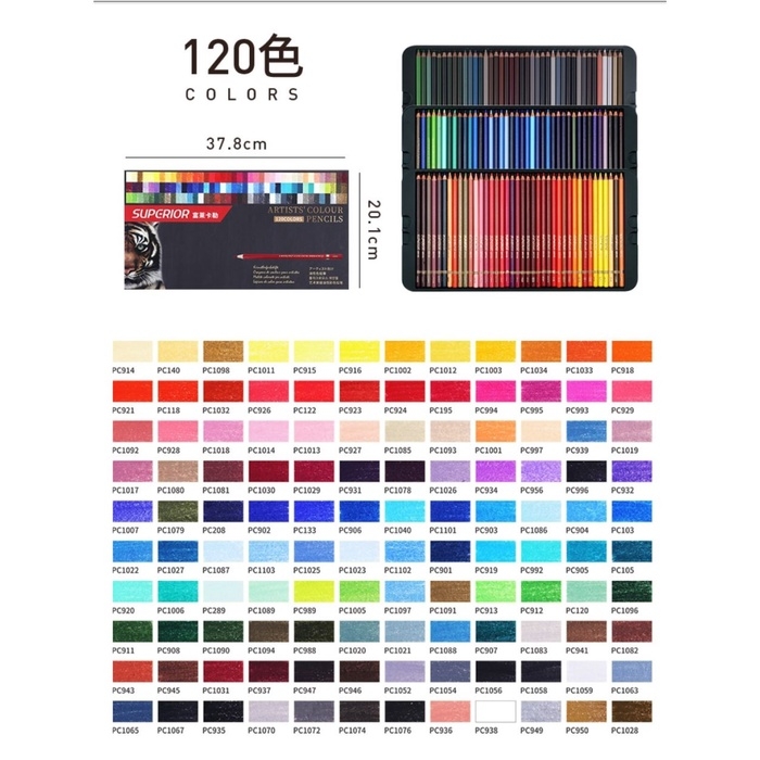Карандаши масляные 120 цветов, в картонной коробке OCP-120 Карандаши масляные 120 цветов, в картонной коробке OCP-120