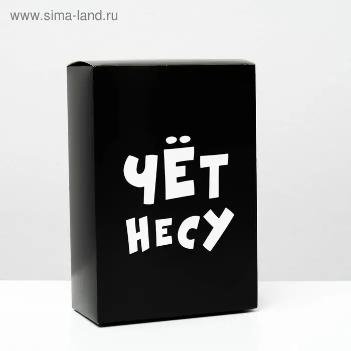 Коробка складная с приколами «Чёт несу», 16×23×7.5 см Коробка складная с приколами «Чёт несу», 16×23×7.5 см