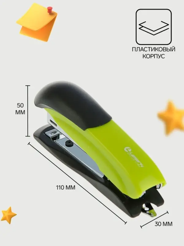 Степлер канцелярский № 10, Lamark Ulrich, до 12 листов, встроенный антистеплер, зелёный
